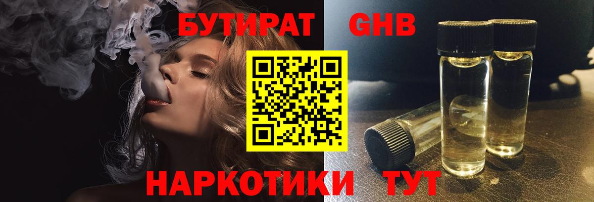 МЕФ Канаш