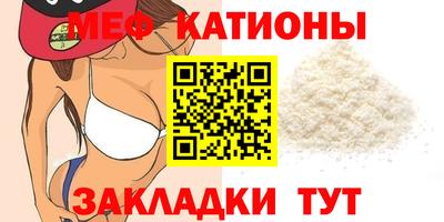 MESCALINE Кингисепп