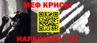 MESCALINE Кингисепп