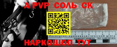 MESCALINE Кингисепп