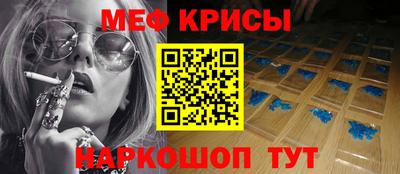 MESCALINE Кингисепп