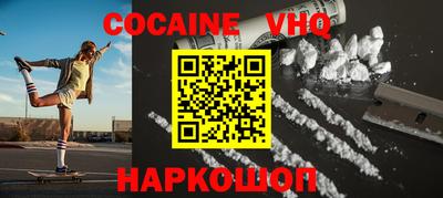 MESCALINE Кинель