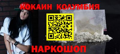 MESCALINE Кингисепп