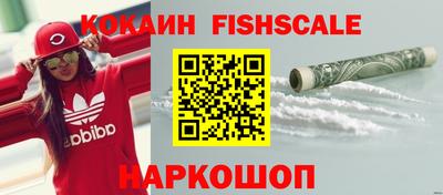 MESCALINE Кингисепп