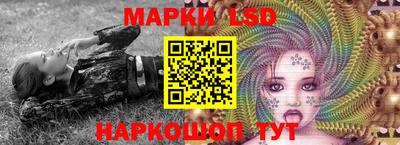 MESCALINE Кингисепп