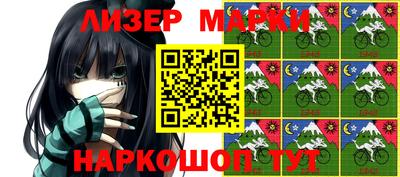 MESCALINE Кингисепп