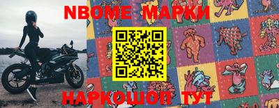 MESCALINE Кингисепп