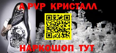 MESCALINE Кинель