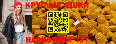 MESCALINE Кинель