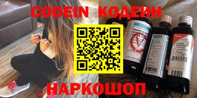 MESCALINE Кинель