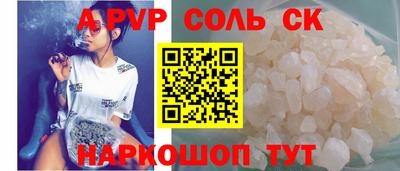 MESCALINE Кингисепп