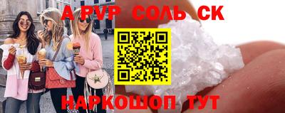 MESCALINE Кинель