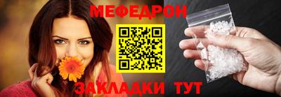 MESCALINE Кинель