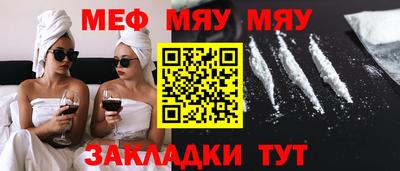 MESCALINE Кингисепп