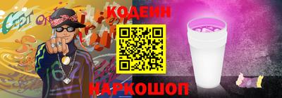 MESCALINE Кингисепп
