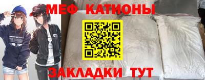 MESCALINE Кингисепп