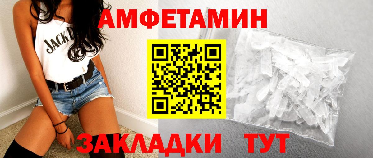 Метамфетамин Methamphetamine Канаш