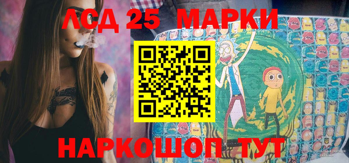 Канаш  Наркотические марки 1,5мг  Вход с VPN  Наркотические марки 1,5мг 