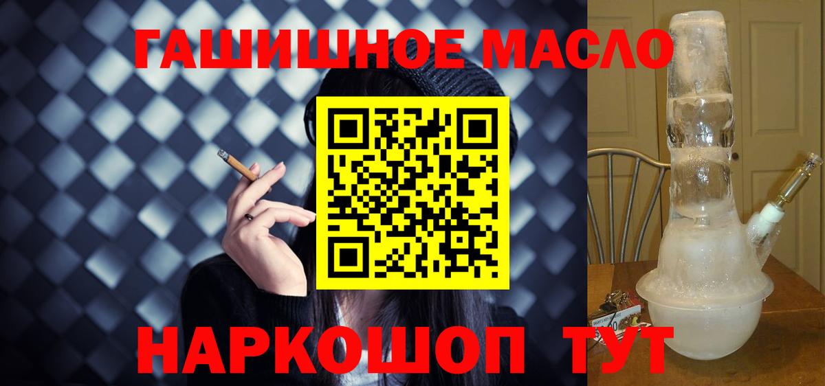 ТГК  Канабис  Экстази  Вход с VPN  Канаш  Гашиш  Меф   ГАШ  АМФ кристаллы  COCAIN 