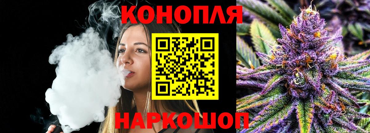 Каннабис Amnesia  Вход с VPN  Канабис SATIVA & INDICA  Канаш 